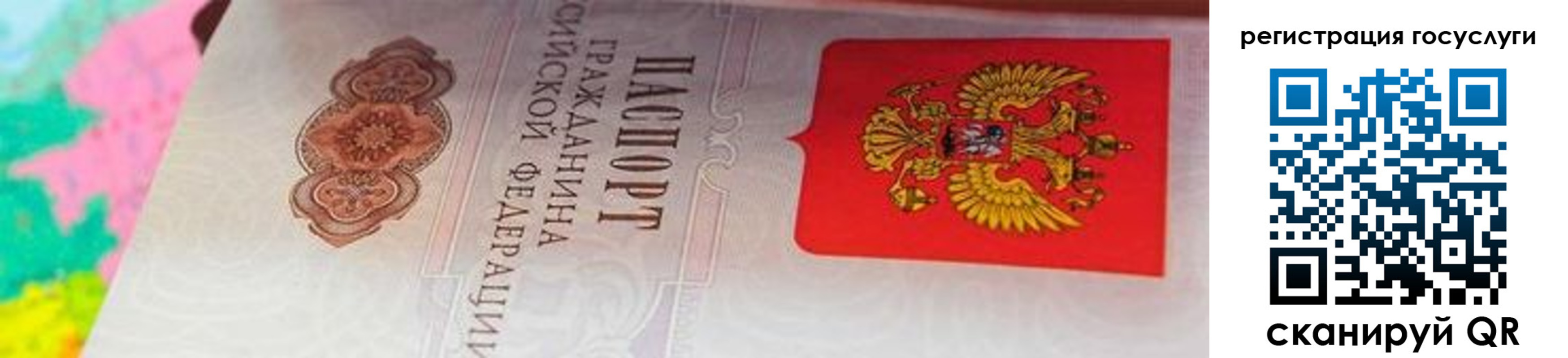 прописка законно в Березниках