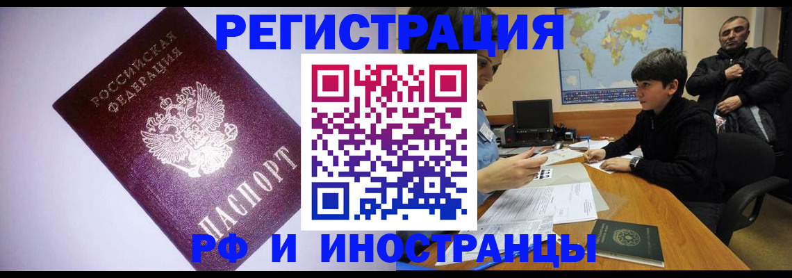 регистрация для дет. сада в Березниках